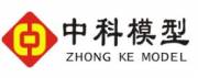 深圳市中科模型技术有限公司与UED在线网络签订网站制作