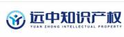 深圳市远中知识产权代理有限公司与UED在线网络签订网站建设